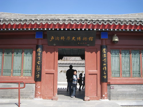 卢沟桥的狮子数也数不清(之一)