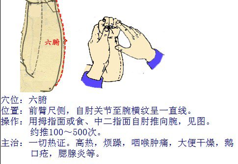 小儿退烧推拿(转)缘缘小儿推拿的博客 <a href="http://blog.sina.com.cn/s/blog_3d25c0180100ea97.html" target="_blank">http://blog.sina.com.cn/s/blog_3d25c0180100ea97.html</a>