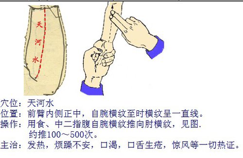 小儿退烧推拿（转）缘缘小儿推拿的博客 <a href="http://blog.sina.com.cn/s/blog_3d25c0180100ea97.html" target="_blank">http://blog.sina.com.cn/s/blog_3d25c0180100ea97.html</a>