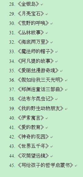 关于作文---不要花钱买教育图心安理得,要引导孩子多读书!