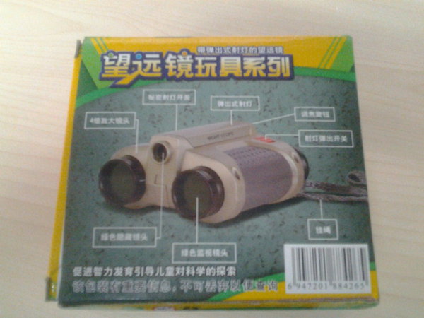 圣诞礼物