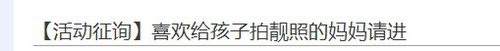 《 夏日暖洋洋 》 喜欢给孩子拍靓照的爸爸妈妈们。很开心有你们的支持。