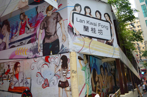 香港归来!