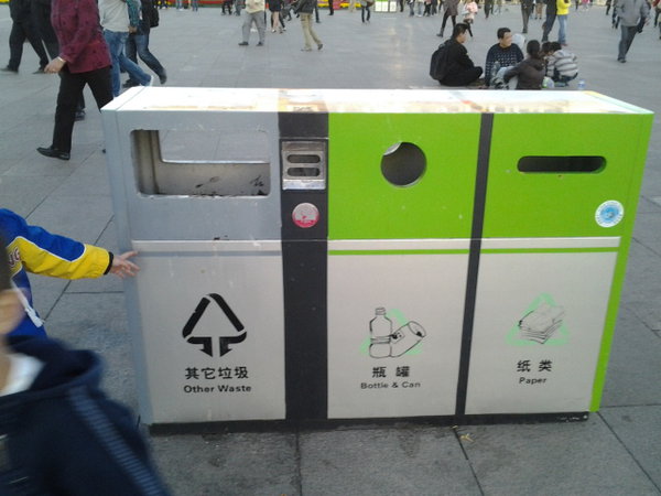 天安门与王府井之行