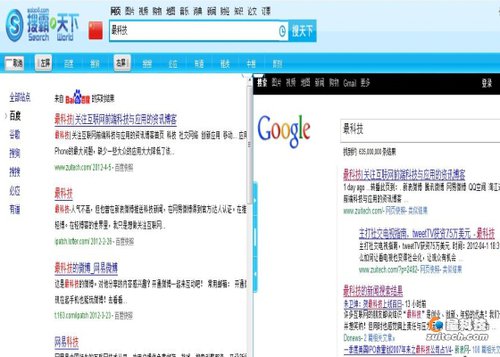 搜霸天下一站式国际搜索引擎,你Hold住吗?