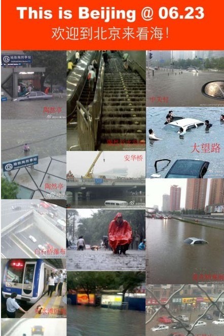北京:昨天的雨让我想起2002年的那场雪