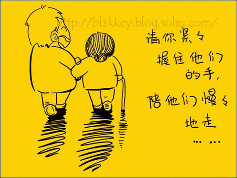 爸爸妈妈都老了吗