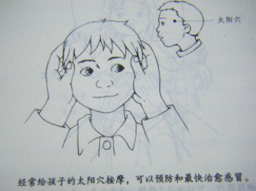 小儿退烧推拿(转)缘缘小儿推拿的博客 <a href="http://blog.sina.com.cn/s/blog_3d25c0180100ea97.html" target="_blank">http://blog.sina.com.cn/s/blog_3d25c0180100ea97.html</a>