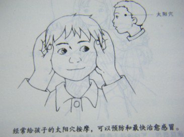 小儿退烧推拿（转）缘缘小儿推拿的博客 <a href="http://blog.sina.com.cn/s/blog_3d25c0180100ea97.html" target="_blank">http://blog.sina.com.cn/s/blog_3d25c0180100ea97.html</a>