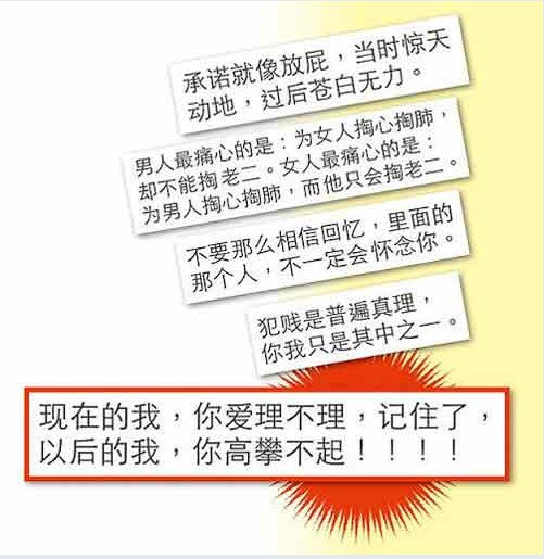 [转]舒淇“重口味”言行爆红网络的内幕