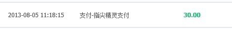 最新安卓赚钱神器【指尖精灵】安装即送1元 每日签到最高0.15元
