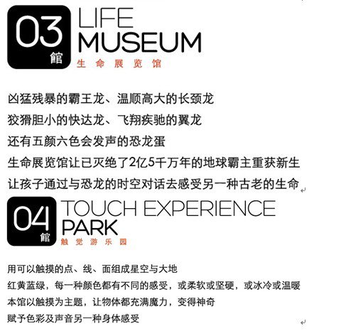 让我们一起来TOUCH！