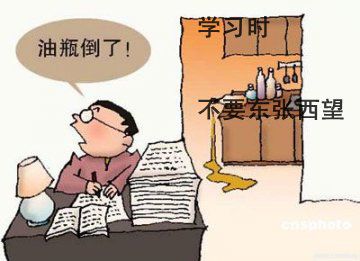 过度的规矩教育会害了孩子