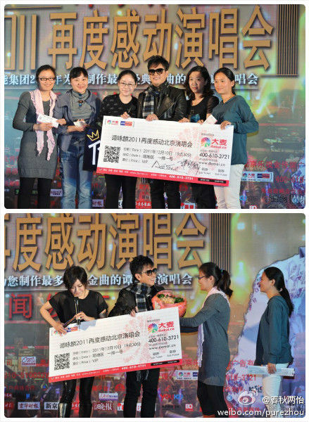70后的你还追星吗？！