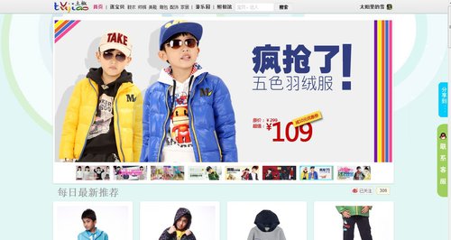 土椒网新版首页