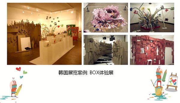 往期国外touch展览图片