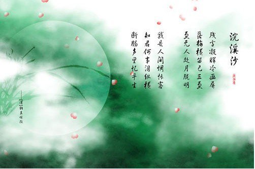 提问:中国古典诗词中对男女情爱描写得最优美、最精致、最具传神的风情与相思爱恋的缠绵的有哪些? 回答/张佳玮 这个得分一整套恋爱过程 1、开始还不认识,远远看见,就跑过去追的: 蒹葭苍苍,白露为霜。所谓伊人,在水一方。 《诗经》 2、后来看见容貌了,开始耍流氓,打比方旁敲侧击的: 关关雎鸠,在河之洲。窈窕淑女,君子好逑。 《诗经》 3、也有单纯意淫的: 桂棹兮兰桨,击空明兮溯流光。邈邈兮余怀,望美人兮天一方! 《前赤壁赋》 4、逐渐犯上相思病,开始不吃不喝变瘦的: 衣带渐宽终不悔,为伊消得