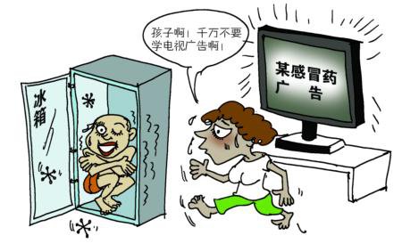 最近儿子的坏毛病