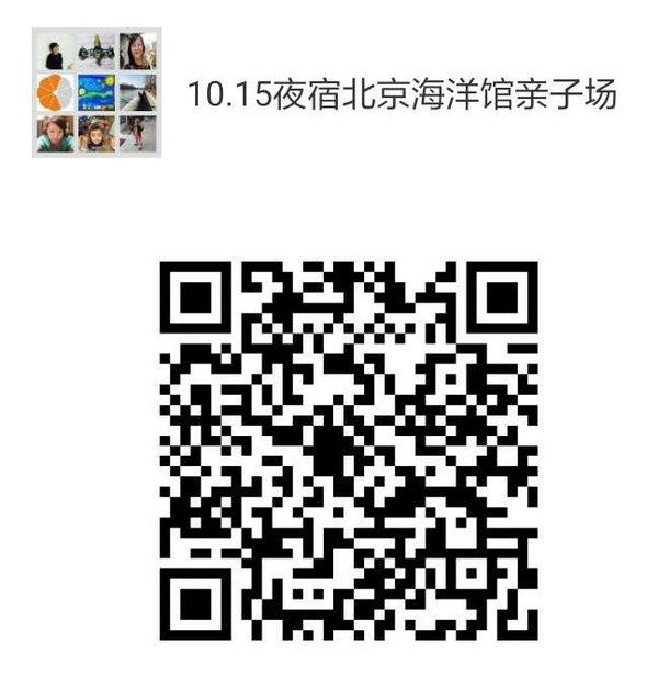 【活动温馨提醒】桔瓣10.15／10.16