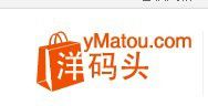 洋码头 网 限时抢购拉~~