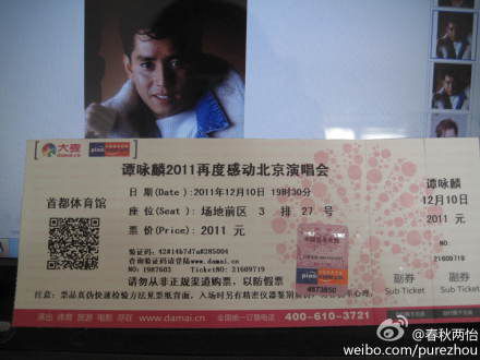 70后的你还追星吗？！