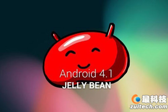 谷歌Android 4.1 果冻豆，令众制造商哑口无言