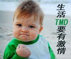 70后的你还追星吗？！