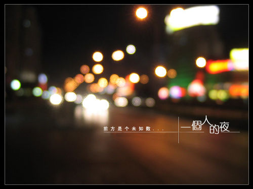 总是笑的人，真的需要人疼 