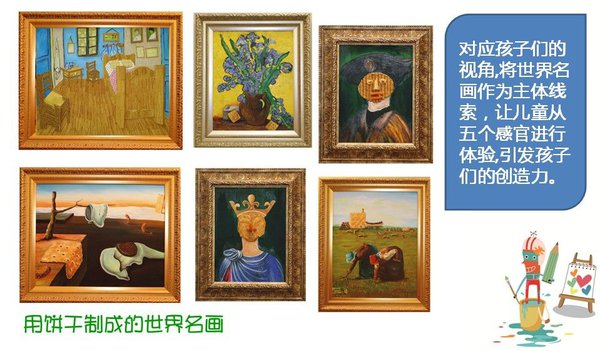 往期国外touch展览图片