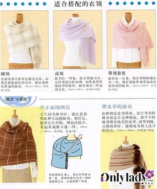不同围巾的N种打法！这个冬天就要时尚又保暖~