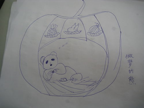 【桔瓣网绘画比赛】4-6岁组 投票