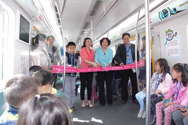 地铁4号线现“4号线儿童大学专列” 2014年4号线儿童大学再启程 第一课揭秘轨道交通科学