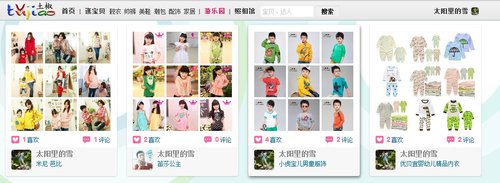 每个小孩都喜欢漂亮的衣服