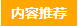 【桔瓣书单推荐二】书籍陪伴多彩幸福的童年