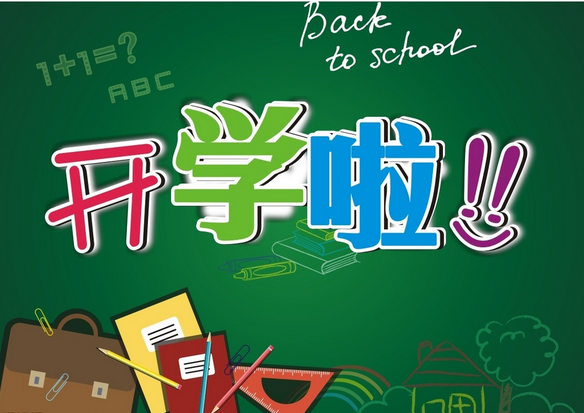 桔瓣网9月活动预告