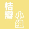 石景山创艺宝贝